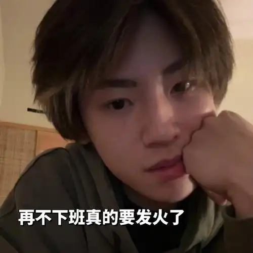 小鬼王琳凯可爱