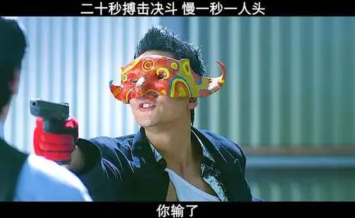 新警察故事吴彦祖阿祖巅峰时刻我也要暂避锋芒