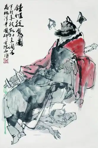 王阔海 钟馗捉鬼图 设色纸本 立轴