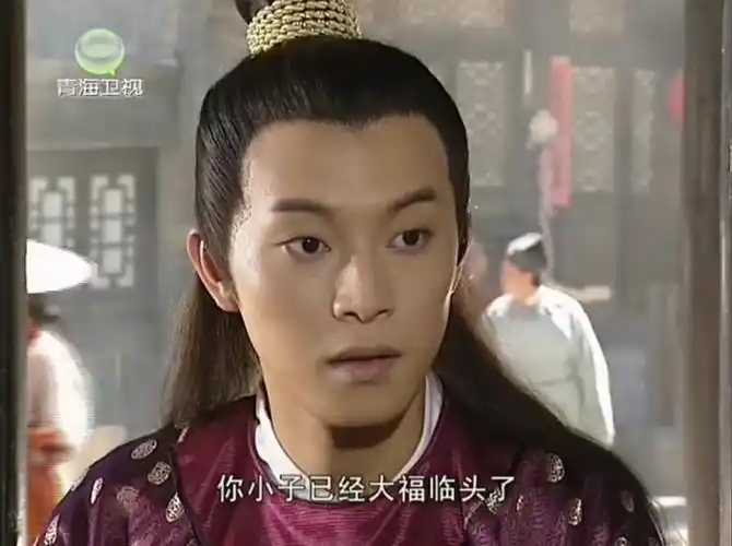 沙平威,男,电视剧《 a target="_blank" href="/item/上错花轿嫁对郎