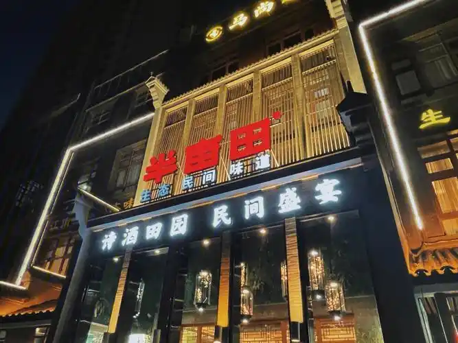 这家农家菜也太好吃了吧性价比巨巨巨巨高