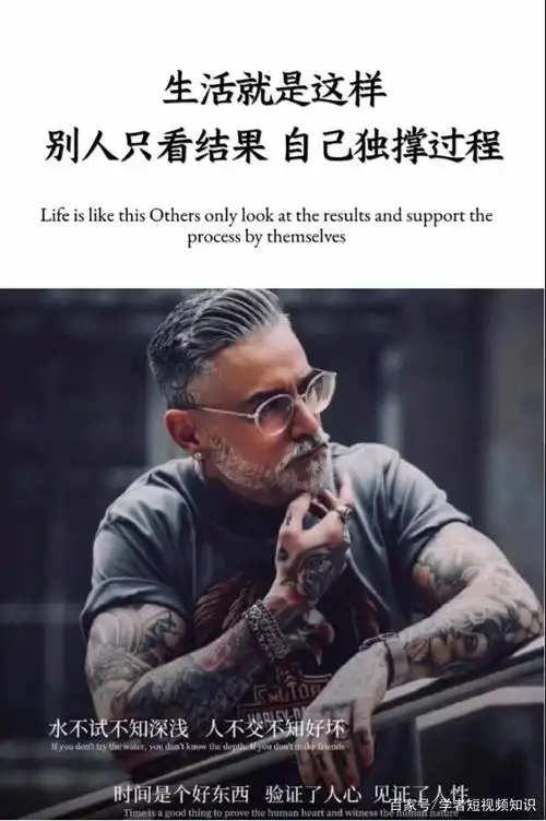 男人工作的时候发的朋友圈文案