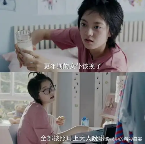 《少年派》:林妙妙的经典台词太实用,现实中照葫芦画瓢,受教了