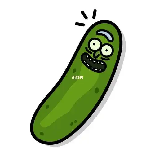 这是一根腌黄瓜