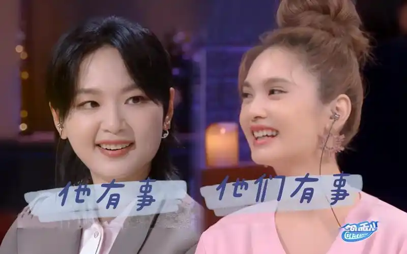 杨丞琳:周笔畅她就不管有什么工作,就先留时间给我.
