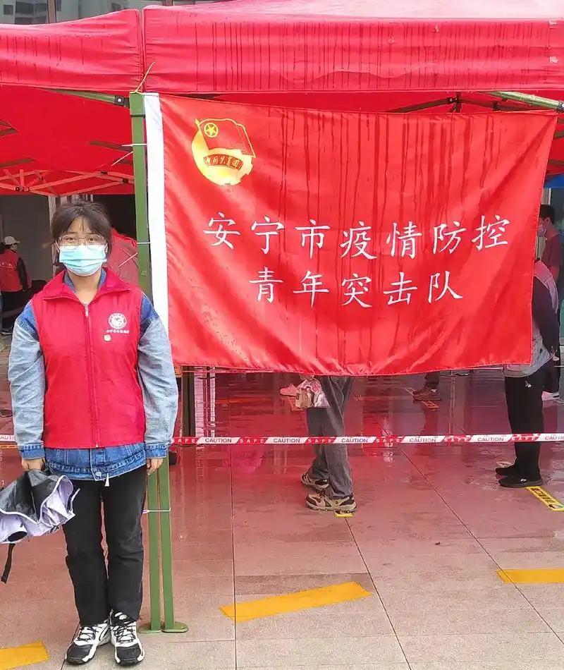 安宁市疫情防控青年突击队奋战一线.