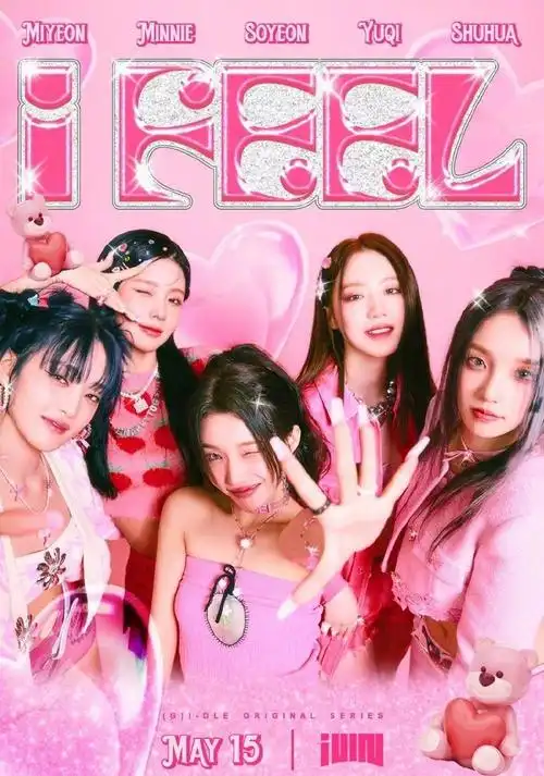 女团(g)i-dle将在长沙办签售会