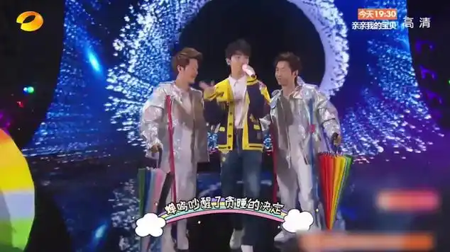 tfboys演唱《躲猫猫》,洋溢青春气息|真人出镜|音乐盘点|经典歌曲