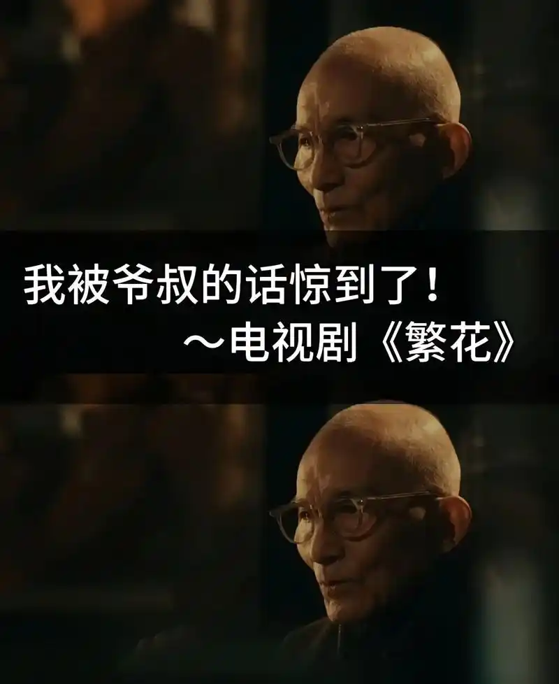 古人说:以利相交,利尽则散;以义相交,地久天长. 对于那些愿 - 抖音