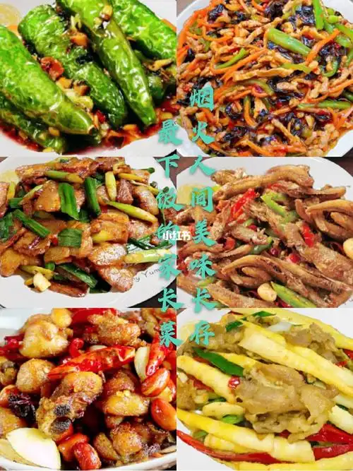 92这6道家常菜肴,做法经典,食材常见,有荤有素,都是好吃下饭的家常