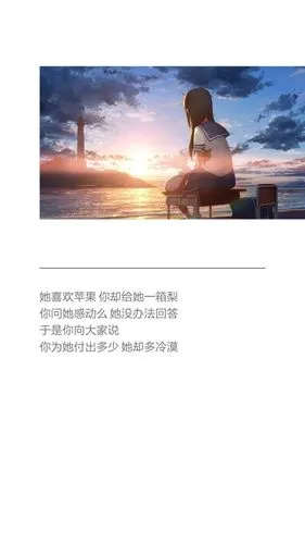 爱情文字语录高清图片 唯美心情语录图片