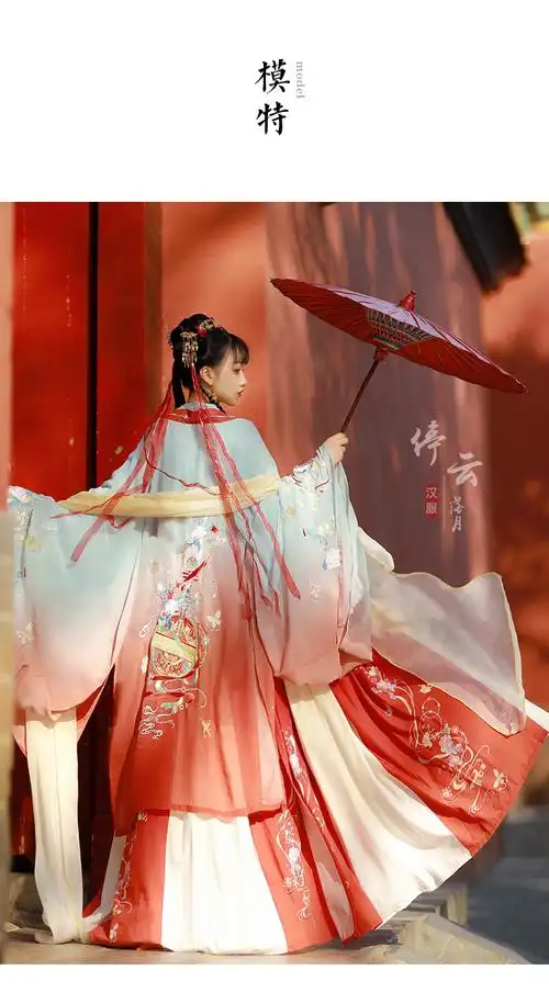 唐朝汉服改良古装襦裙女红尘宿中国风对襟齐腰飘逸宋制少装仙气古风春