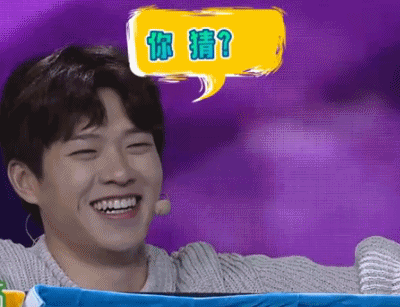 魏大勋gif你猜gif傻笑gif萌萌哒gif