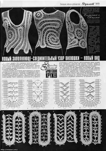 【引用】两款比利时花纹钩针衫 几个单元花图案---收集自网络