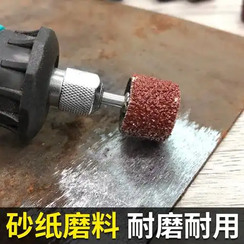 砂纸圈砂纸打磨头电磨小砂圈菩提去皮木头金属打磨除锈抛光轮工具