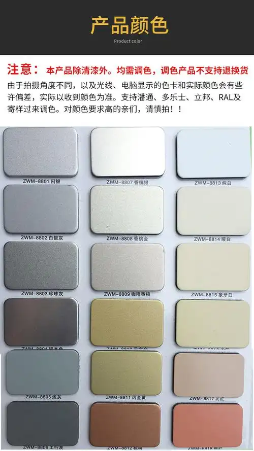 氟碳漆金属漆户外钢铁锈漆栏杆铁门自刷不锈钢铝镀锌管腐油漆孔雀蓝1l