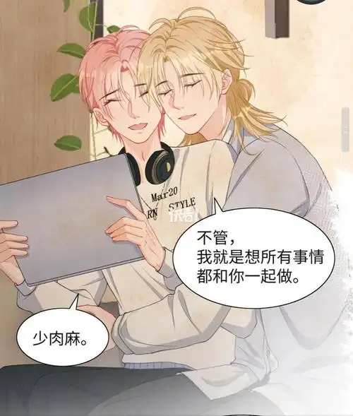 《愿赌服输》 叶羽骁72樊景 92回不到过去(35)