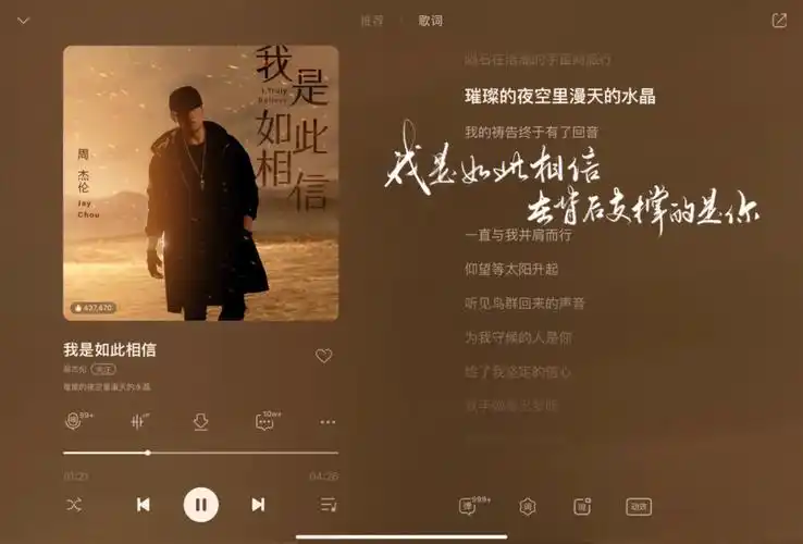 消失很久了 冒泡一下#周杰伦