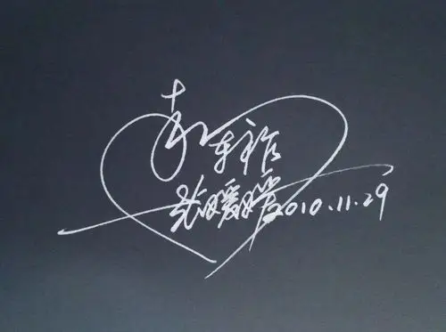 艺术签名设计之情侣签名,想要签名的亲们可以加我微信私聊