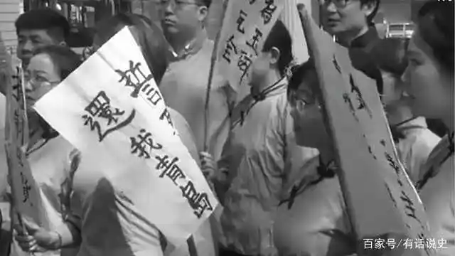 1919年——山东的五四运动事件