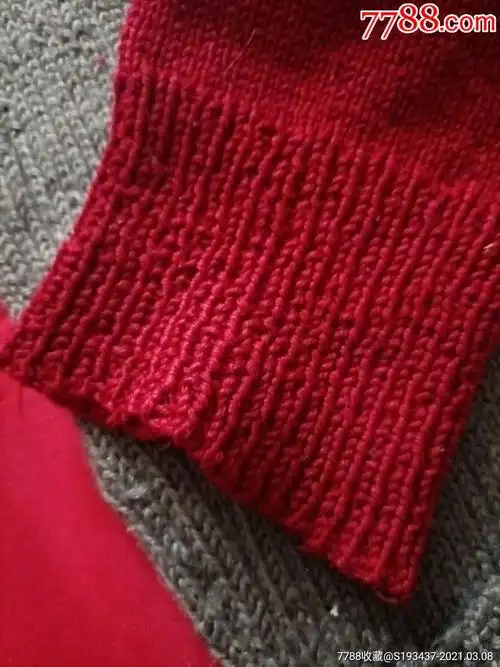 老式手工编织毛裤两条