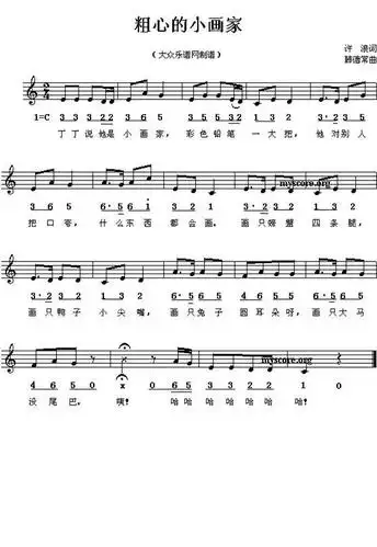 带简谱的幼儿园儿童歌曲大全-搜狐