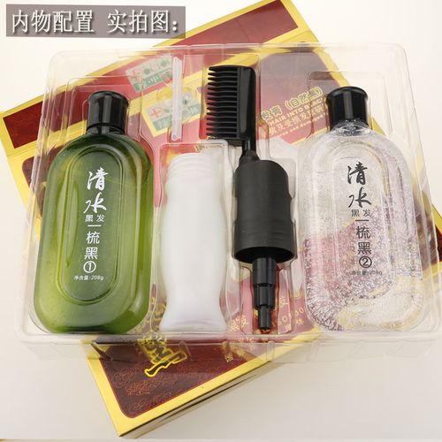 瑞虎清水一洗黑纯天然正品植物黑色一梳黑清水纯高档染发剂老年人