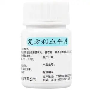 圣迪 复方利血平片 100片/瓶早期和中期高血压病复方降压药复方降压片