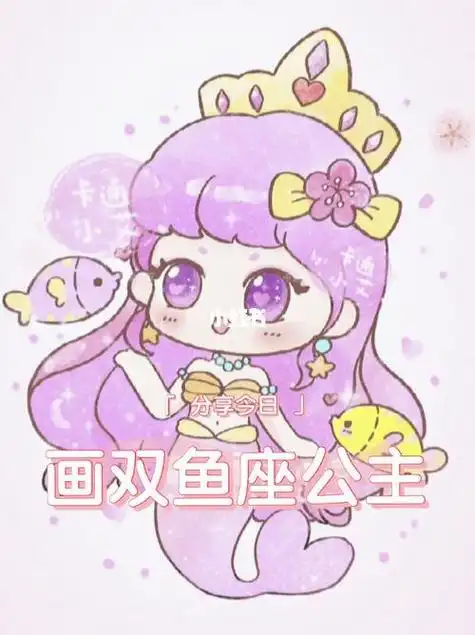 12星座简笔画公主水瓶座