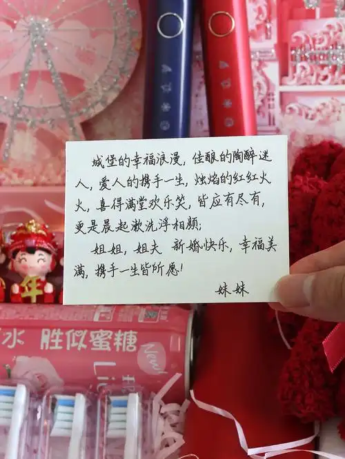 结婚祝福贺卡不知道怎么写的看过来手写哦