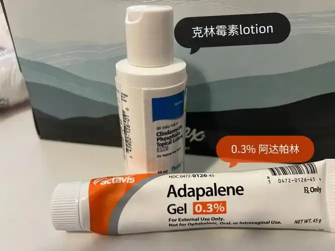 分享下美国皮肤科专家的用药(痘痘,湿疹)