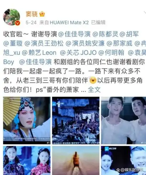 林更新曝恋情粉丝破防剧播期亲手拆搭档的艺人主打既要又要