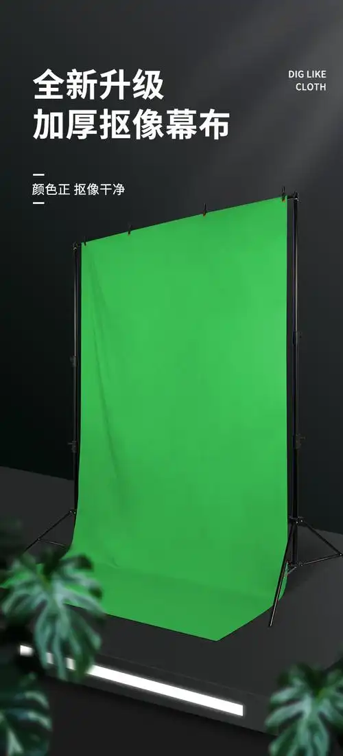 绿布 加厚3.