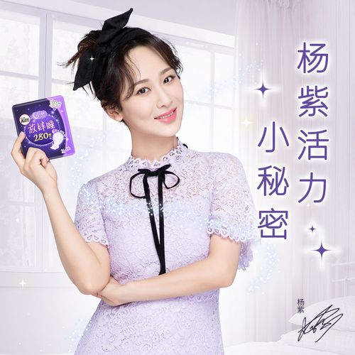 高洁丝卫生巾放肆280mm薄棉超大花瓣尾翼16片姨妈卫生巾