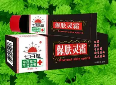 七日星保肤灵霜