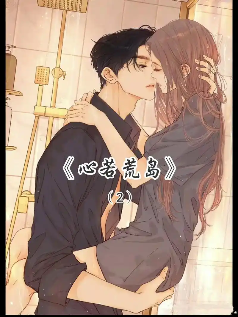 我的身体被陌生灵魂霸占了.#虐文#夺舍#脑洞#替嫁 请在抖音 - 抖音