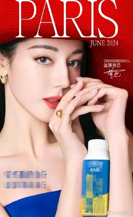 迪丽热巴的代言妆是金鹤龙化的#迪丽热巴的美丽与金鹤龙的化妆家照