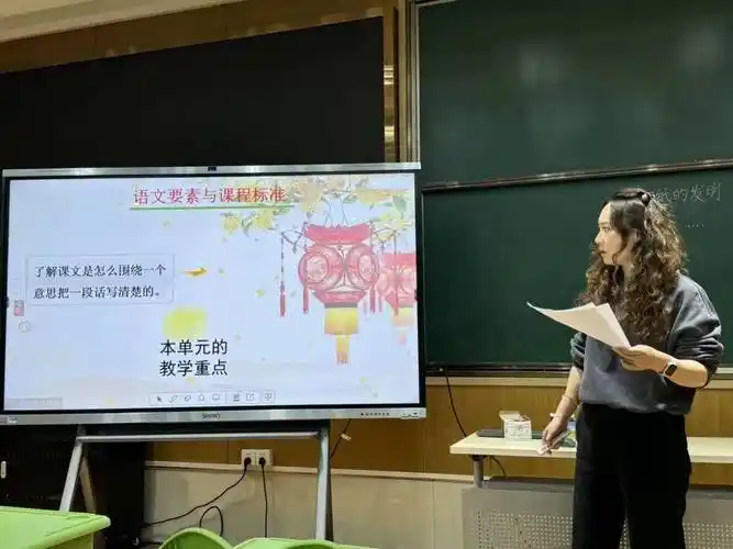 金穗教师研修备课促发展展示促成长记20232语文教研组