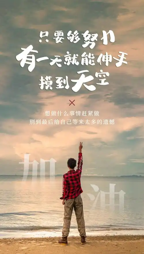 微商七夕情人节早安发圈励志语录精彩2021七夕情人节经典图片带字大全