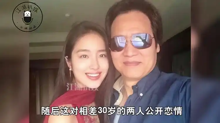 杨采钰陈金飞已离婚?原因是男方不再提供资源,刘亦菲无辜躺枪