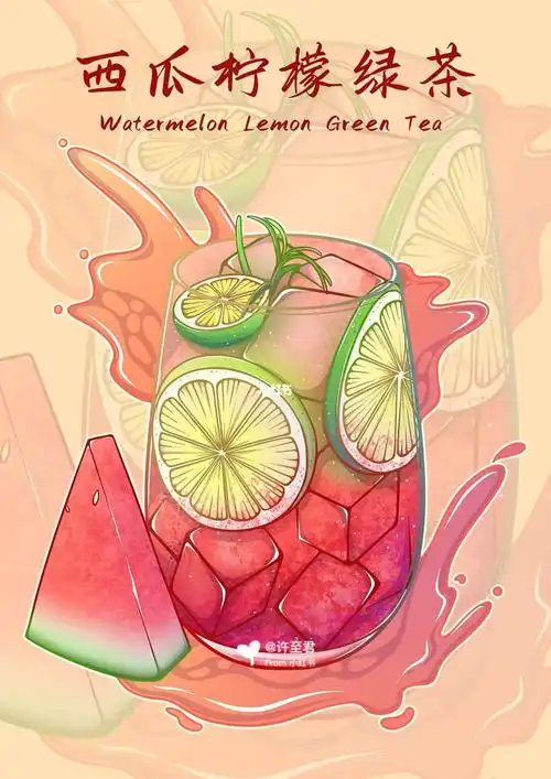 ipad手绘饮品|西瓜柠檬绿茶🍹(附线稿)