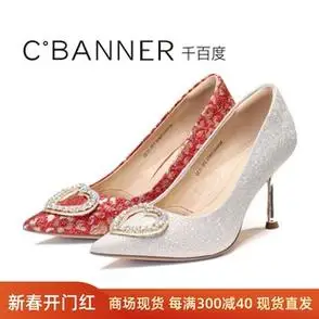 1件来自淘宝集市:真品会14年老店の商场品牌女鞋正品特卖商品标签:婚