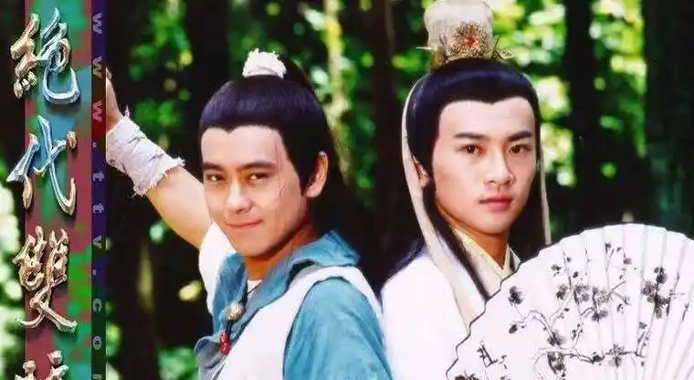 《绝代双骄》将播,胡一天宛若谪仙,其他角色难超经典_于莉_苏有朋