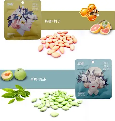 清嘴草本含片12g清q嘴盒装草本玫瑰味青梅绿茶味压片糖果休闲零食