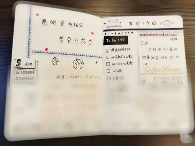 【时光手帐】成人旅行手帐招募中