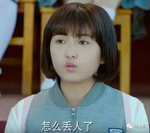 张子枫在《我们的少年时代》中饰演栗梓,只是这个造型,活脱脱刚从小