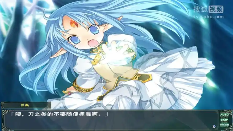 【会长实况】兰斯8-人家叫莉赛特-073,074号任务-第38期