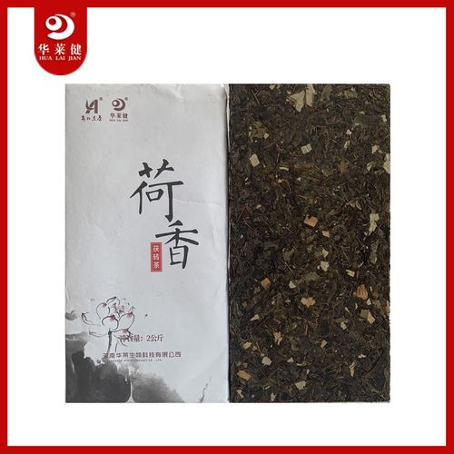 湖南 安化黑茶 华莱健 会员荷香茶 2公斤 女士茶 2015年