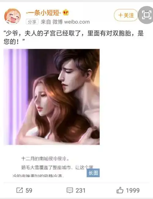 13王爷冷宫外跪嚎12总裁见到一窝小祖宗乐疯11俩小祖宗掀翻他王府10