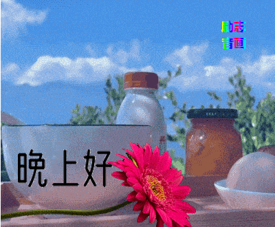 每一时,愿平安同你走过一时中的每一分,愿快乐陪你度过一分中的每一秒